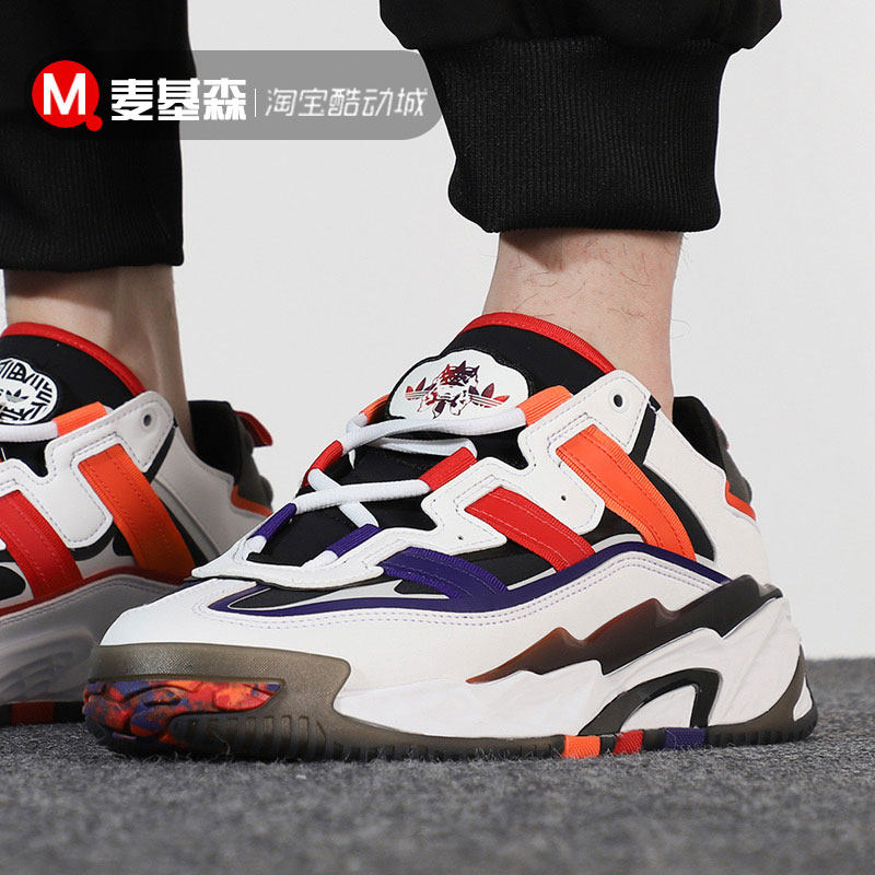 McKison Adidas Clover NITEBALL Sneakers S24182 H67539 FX7645 GZ2799 -  www.buychineseclothing.com - Buy China shop at Wholesale Price By Online  English Taobao Agent