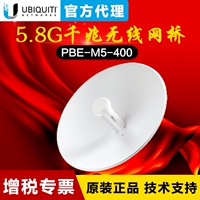 UBNT NBE-M5-400 Обновленная версия новой обновленной версии UBNT NBE-M5-400