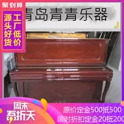 {Nhạc cụ Fuyan Thanh Đảo} Hàn Quốc nhập khẩu đàn piano Yingchang cũ u-121 6800 nhân dân tệ - dương cầm