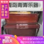 {Nhạc cụ Fuyan Thanh Đảo} Hàn Quốc nhập khẩu đàn piano Yingchang cũ u-121 6800 nhân dân tệ - dương cầm piano điện