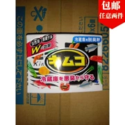 Nhật Bản nhập khẩu tủ lạnh khử mùi tủ lạnh Kobayashi than hoạt tính khử mùi khử mùi - Trang chủ