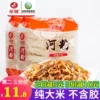 Товары от 胡彭芳湖南特产食品店