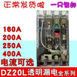 Delixi Transparent Protector DZ20L-160T 250T 400A 4300160A 200A 250A