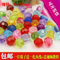 Прозрачные акриловые бусины, 8mm, 32, DIY