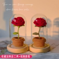 Подарок ручной работы маленького принца Роуз