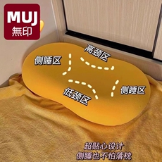 Подушка 无印muj日系爆款猫肚皮枕芯猫咪肚枕头慢回弹护颈记忆枕单人枕礼