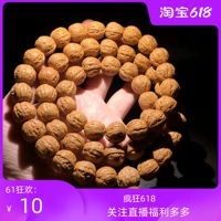 [Братья Чеунг] выбрали маленький ореховый орех Qiuzi Hand -Held Mentougou Wild Jingbar Lengsong Shangtou Сильная лысая голова