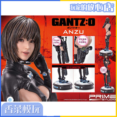 taobao agent Prime 1 Studio PMGTZ-02 1/4 GANTZ O Killing City Anzu Yamana Apricot Pre-sale