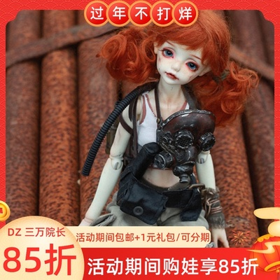 taobao agent [Thirty President] BJD doll dz Penny Dollzone 4 points Girl Steam Punk style full set of authentic