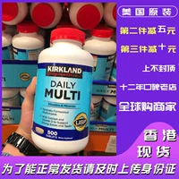 Kirkland Kirkland Daily Мультивитаминные и минеральные таблетки для взрослых 500 таблеток