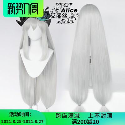 taobao agent Alice Tomorrow Skati Ark Turbus COS Wig second anniversary skin shape double ponytail