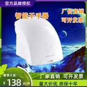 Máy sấy tay điện thoại di động nóng lạnh hoàn toàn tự động Jiumeiwang khách sạn phòng tắm máy sấy tay điện thoại di động để sử dụng tại nhà giá máy sấy tay