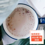 @   10 人 俺 逡     Раннее