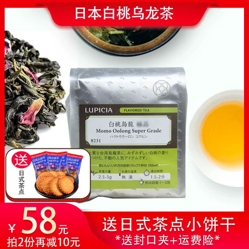 Спотить бесплатную доставку!Green Blue Tea Garden Japan Lupicia White Peach Oolong Tea 50 г мешков упаковки чай персик улун