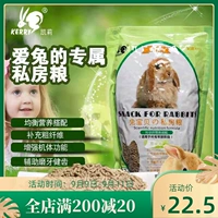 Общенациональная бесплатная доставка 20 провинциальный kelly Private Grain Grain Brabbit Balls Worm, кролика кролика 2,5 кг. Оригинальное издание