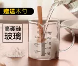 Стеклянная прозрачная герметическая крышка для стакана, увеличенная толщина