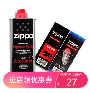 Зажигалка, высококачественное моторное масло, аксессуары на керосине