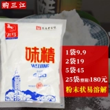 Купить Санджян Чунцин Фейма Тори MSG 400G подлинная скорость MSG Catering Hotel Sadging Bag