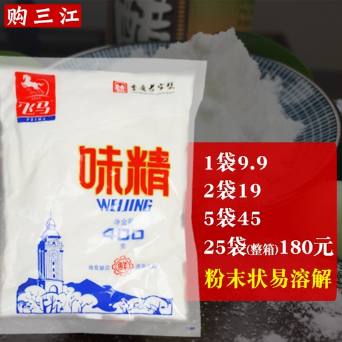 Купить Санджян Чунцин Фейма Тори MSG 400G подлинная скорость MSG Catering Hotel Sadging Bag