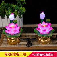 Светодиодная будда фонарь Фонарь Будды, красочное изменение цвета цветов для цветочного лотоса используется для фонарей Будды Лотос Лотос Лотос.