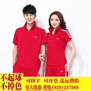 Bộ đồ thể thao mùa hè Jin Guan nam và nữ bộ đồ thể thao chạy bộ quần ngắn tay trung niên màu đỏ mềm bóng - Thể thao sau