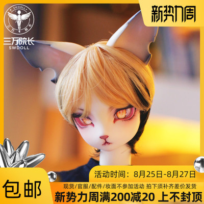 taobao agent [30,000 Dean] Aimerai Aiden Aiden -Ver.