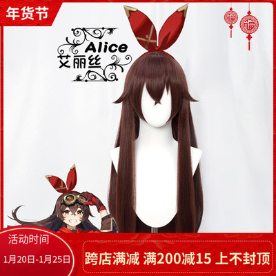 taobao agent Alice does not need to trim the original Anbai god cos wig simulation scalp top