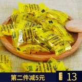 Новая Зеландия импортированная Kangwei Comvita Muluka 10+ меда Увлажняющий сахарный лимон 12 капсул