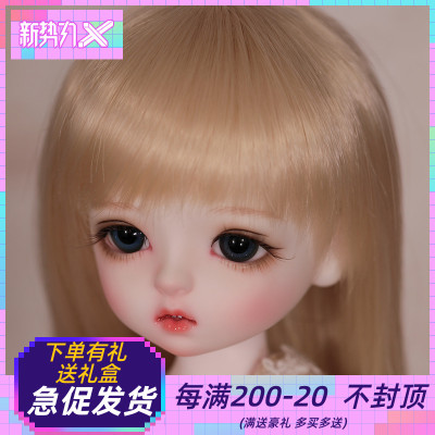 taobao agent 11 years old shop full set of BJD doll genuine MOTI Moti Moti 6 -point female SD doll joint