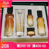 相宜本草 Горная камелия красные пейзажи Zizhi Qizhen Cabering Case Box Anti -wrink