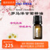 Trang web chính thức của Mỹ doterra lấy trực tiếp từ tinh dầu hoa cúc La Mã 5ml cho làn da mềm mại tinh dầu bưởi rừng 