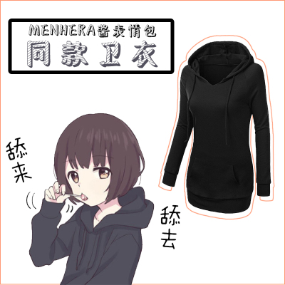 taobao agent Menhera sauce cos clothes everyday cute soft girl cosplay clothing Menhera the same emoji bag sweater
