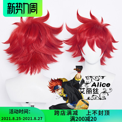 taobao agent Alice SK 无 SK Unlimited Skateboarding Lixiwu Martial Arts COS COS wig