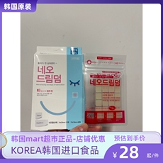 Пластырь 韩国皮肤再生贴 隐形痘贴 激光 痣 伤口愈合贴