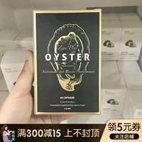 Прямая почта Австралия Unichi Oyster Sperm Capsule Oyster Dizement of Physical Pelles