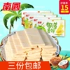 Товары от 云星特产店