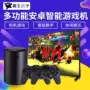 Máy chơi game gia đình TV Android thông minh HD HDMI hỗ trợ 4K máy đôi màu đỏ và trắng để đặt hộp trên cùng - Kiểm soát trò chơi tay cầm ps4