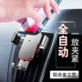 người giữ điện thoại xe ô tô với thư mục ổ cắm R7 FAW Senya Senya S80 Pentium Chun Wei Chí V5 để gửi A70 - Phụ kiện điện thoại trong ô tô sạc nhanh redmi note 8