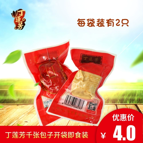 Ding Lianfang Тысячи булочек Centennial Delicious Pelling удобно для фаст -фуда и открытых пакетов, чтобы съесть вакуумную упаковку