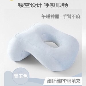 夏天睡的枕头趴睡午休枕夏季抱枕爬在桌子上睡觉神器午睡神器枕头
