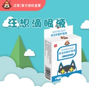 Wang muốn làm sạch dung dịch chăm sóc kháng khuẩn - thuốc nhỏ mắt Wang Xiang - thuốc nhỏ mắt cho chó (1 hộp hai chai) - Thuốc nhỏ mắt