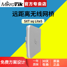 Сетевой мост mikrotik rbsxtsq5nd (sxt sq