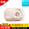 Товары от miwanyu