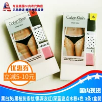 [美国超市采购Calvin Klein正品少女风低腰纯棉CK女内裤3条装现货]