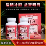 Детская DHA, рыбий жир из мягкой резины, капсула, клубника, Гонконг, США