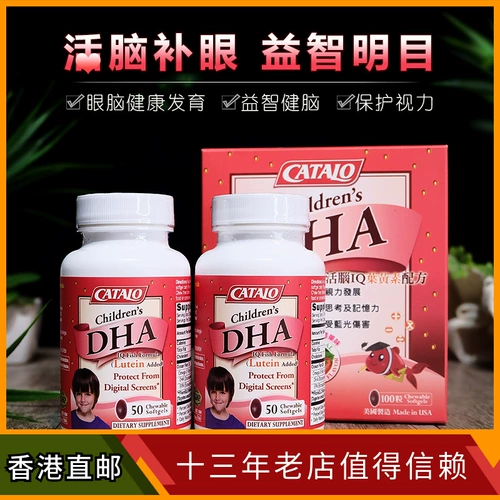 Детская DHA, рыбий жир из мягкой резины, капсула, клубника, Гонконг, США