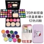 Shadow Makeup Makeup Box Mẫu giáo Trẻ em Người lớn Giai đoạn Hiệu suất Mỹ phẩm Bộ trang điểm Hoàn chỉnh Set Mắt - Bộ sưu tập trang điểm phấn má