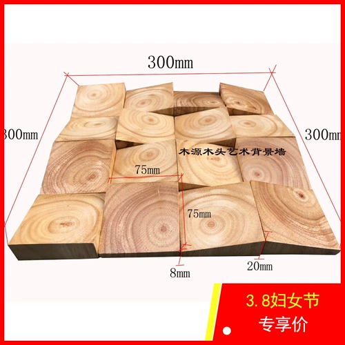 Резиновая деревянная мозаика фон наклон стены отель бар украшение дома вилла ресторанное оформление стены дизайн простой