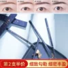 Товары от 闹闹的小店-正品折扣店