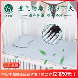 Матрас, охлаждающий коврик, кроватка для новорожденных для детского сада